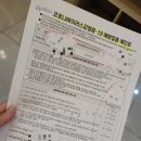 별동별약국 | 아들 중2 ♡ 15세~화이자 1차접종 후기