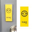 스마일상점