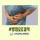 병점요로결석 극심한 고통을 유발하는