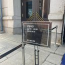 관계 | [언폴드엑스] UNFOLD X <Let Things Go:관계들의 관계> 관람 후기