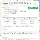(주)가온에너지 더 힘대로주유소 이미지