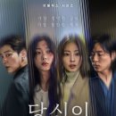 고스트코퍼레이션