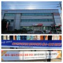 동두천우체국 이미지