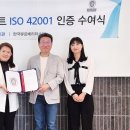 IEC 소프트 메디파나뉴스