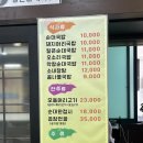 온중로 | 아산국밥 찾다 들어간 아산맛집 토종장수순대 먹어본후기