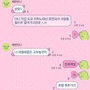 하나로샵 비디오방 | 탈덕이 마음대로 되면 고생을 안 하지
