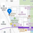 한성청과