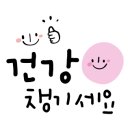 새미언덕 이미지