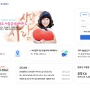 참사랑 이미지