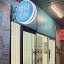 뷰티어나블 이미지