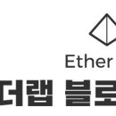 이더랩
