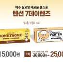 다비치안경(금천점) 이미지