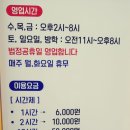 블럭팡팡순천