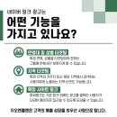 지오앤플랜