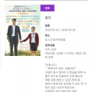 증인아트홀 이미지
