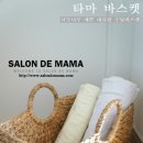 살롱드마마 이미지