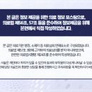 튼튼모아한의원 이미지