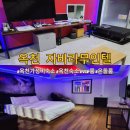 자바라무인텔 | 옥천숙소 자바라 무인텔 온돌방, VIP룸 솔직후기 가성비숙소