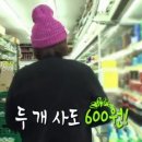 굿모닝슈퍼마켓