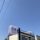 서원택시(주) 이미지