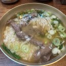 한우놋곰탕 이미지