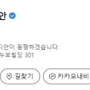 지안커머스