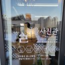 리을사진관