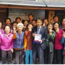 숲속경로당 서울신문