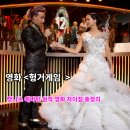 공구하는남자 | 영화 헝거게임 [12구역] 1편 불타는 드레스를 입은 영웅이 되길 원하지 않았던 소녀 캣니스 에버딘