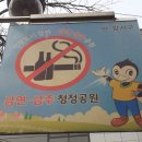 서낭당공원 티스토리