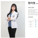 무척바른한방병원 이미지