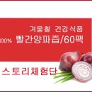 옥반 이미지