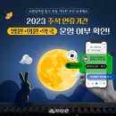 괴산약국 이미지