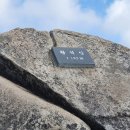 【제500차 정기산행】 함양 황석산(1,192m) 5/30(토) 이미지