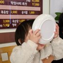 궁민정음유성장대점 이미지