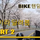 조령농장 이미지