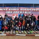 한국카정비 이미지