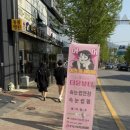 대영고주파 | [남양주 피부관리] 더윤뷰티_ 고주파관리 후기