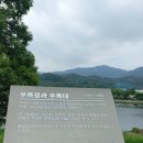 의림지-06 이미지