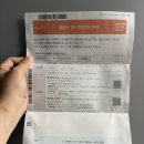 삼성키즈소아청소년과의원 - 광진구 아차산로 478 | 삼성키즈소아청소년과의원