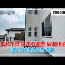 탄현중학교 버스정류장 이미지