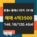 파랑새 공인중개사사무소 이미지