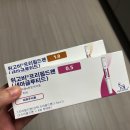 종로약국 | 위고비 한 달 후기 (종로약국 최저가 추천)