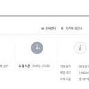 이마트24충주중앙탑점