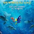 주식회사 엘바