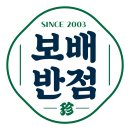 고아반점 이미지