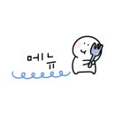 너치킨나골뱅이 네이버블로그