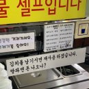 당당국수