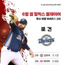 로건주식회사
