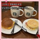 메트로팰리스1 B | 스타벅스 명동메트로점 모닝세트 종류 시간 가격 할인 주차 정보 후기